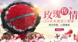 湖南永州祁阳县羊角塘镇直祖村鲜花速递